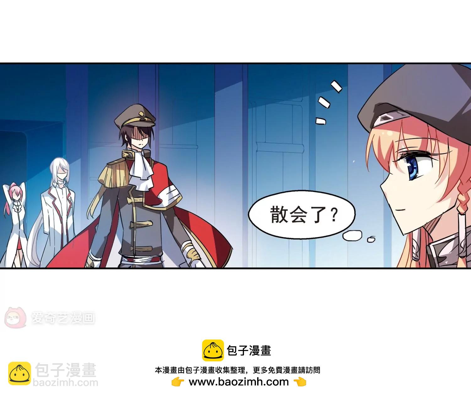 第61话  梦醒之时49