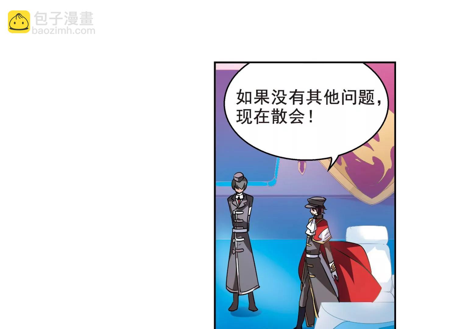 第61话  梦醒之时51