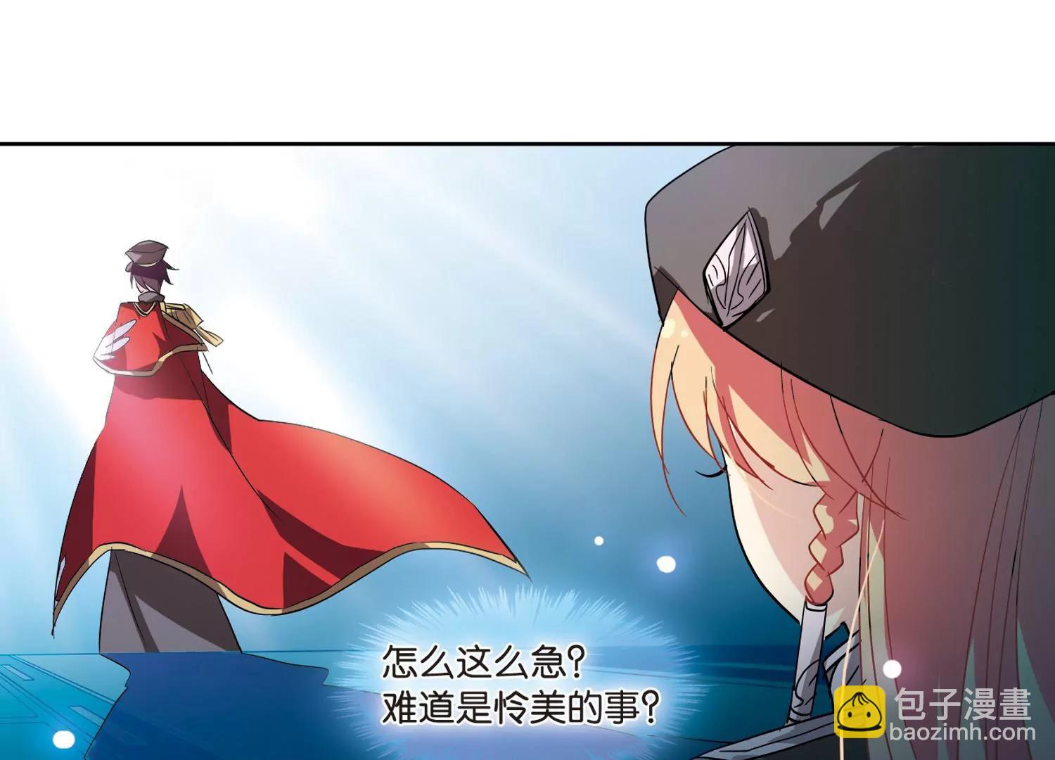 第61话  梦醒之时59