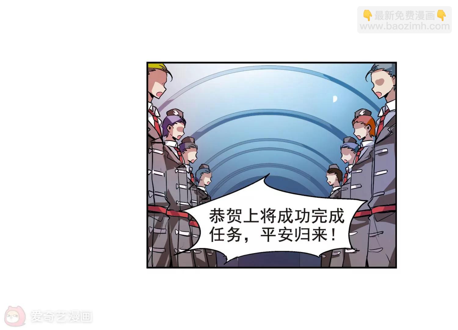 第61话  梦醒之时7