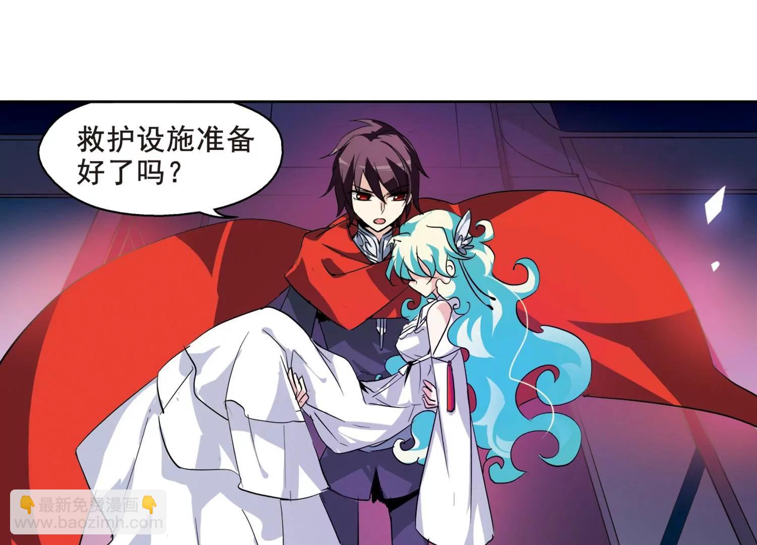 第61话  梦醒之时9