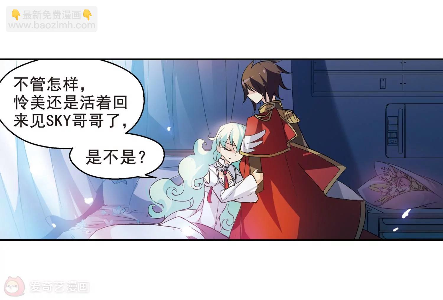 第62话  姬怜美的回忆11