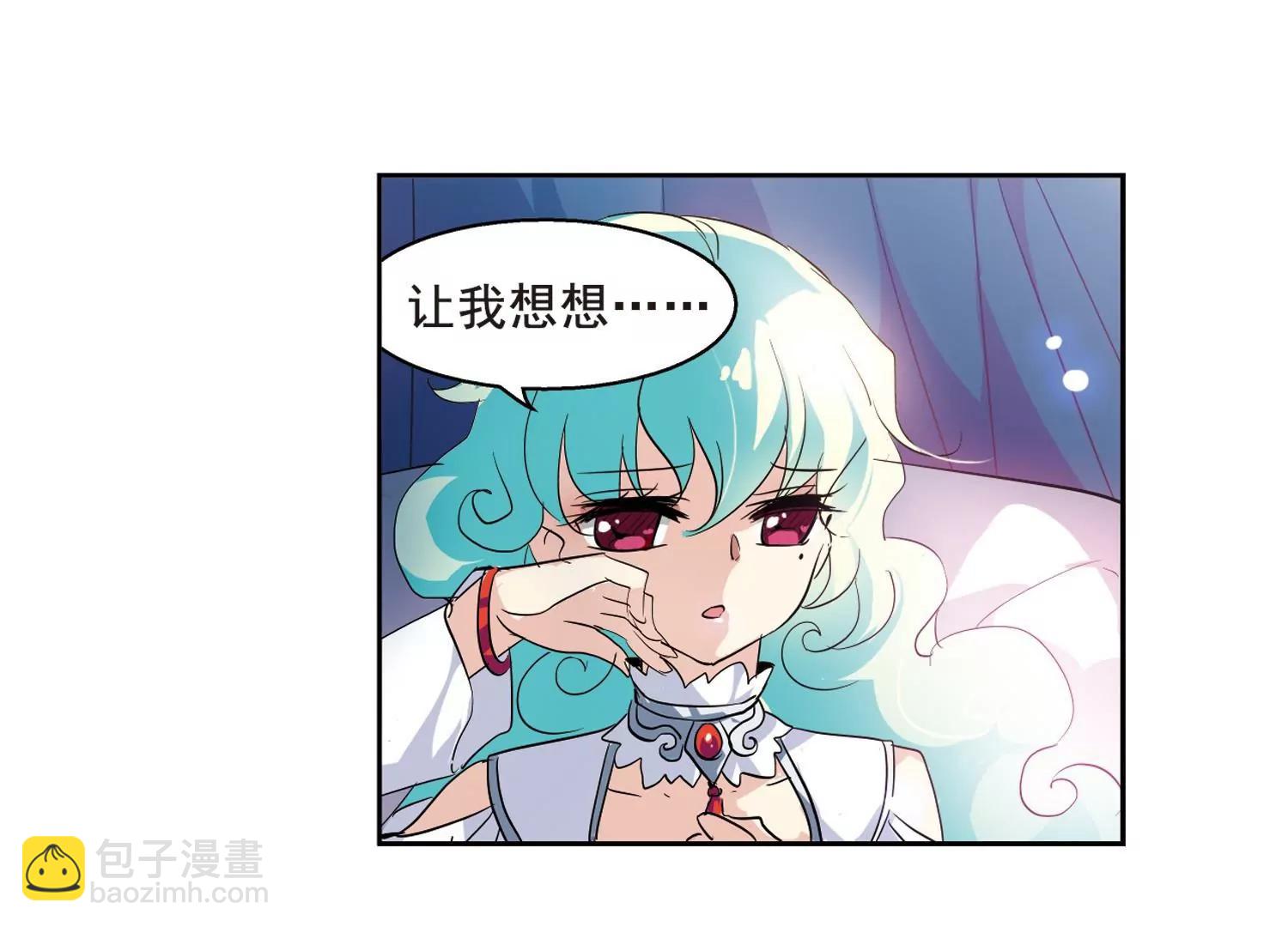 第62话  姬怜美的回忆15