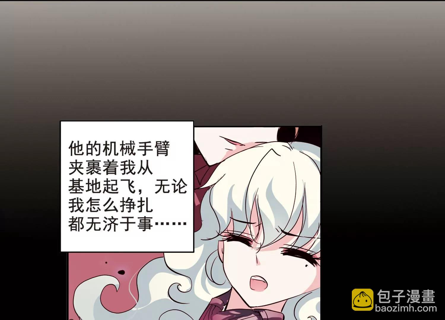 第62话  姬怜美的回忆19