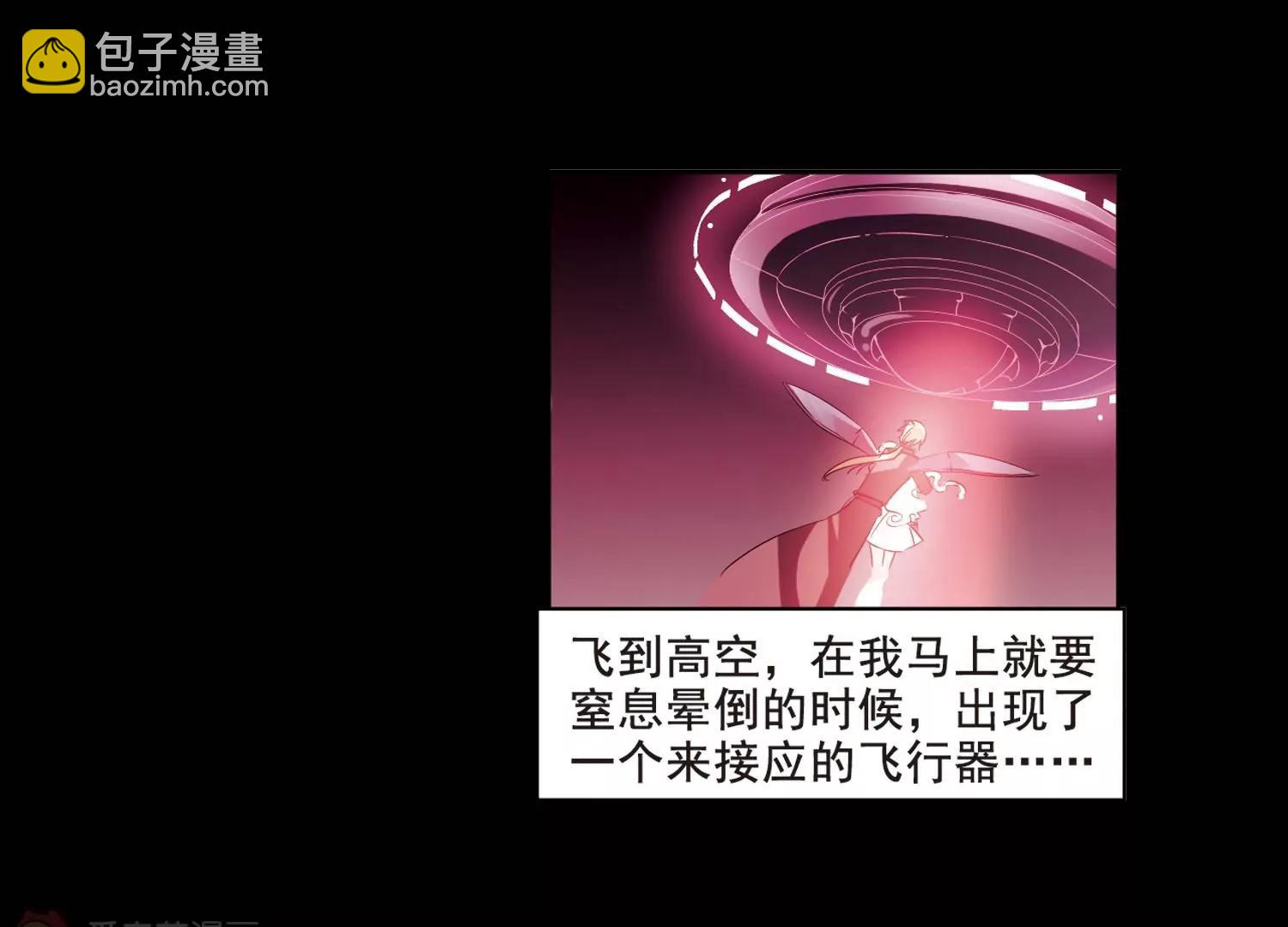 第62话  姬怜美的回忆21