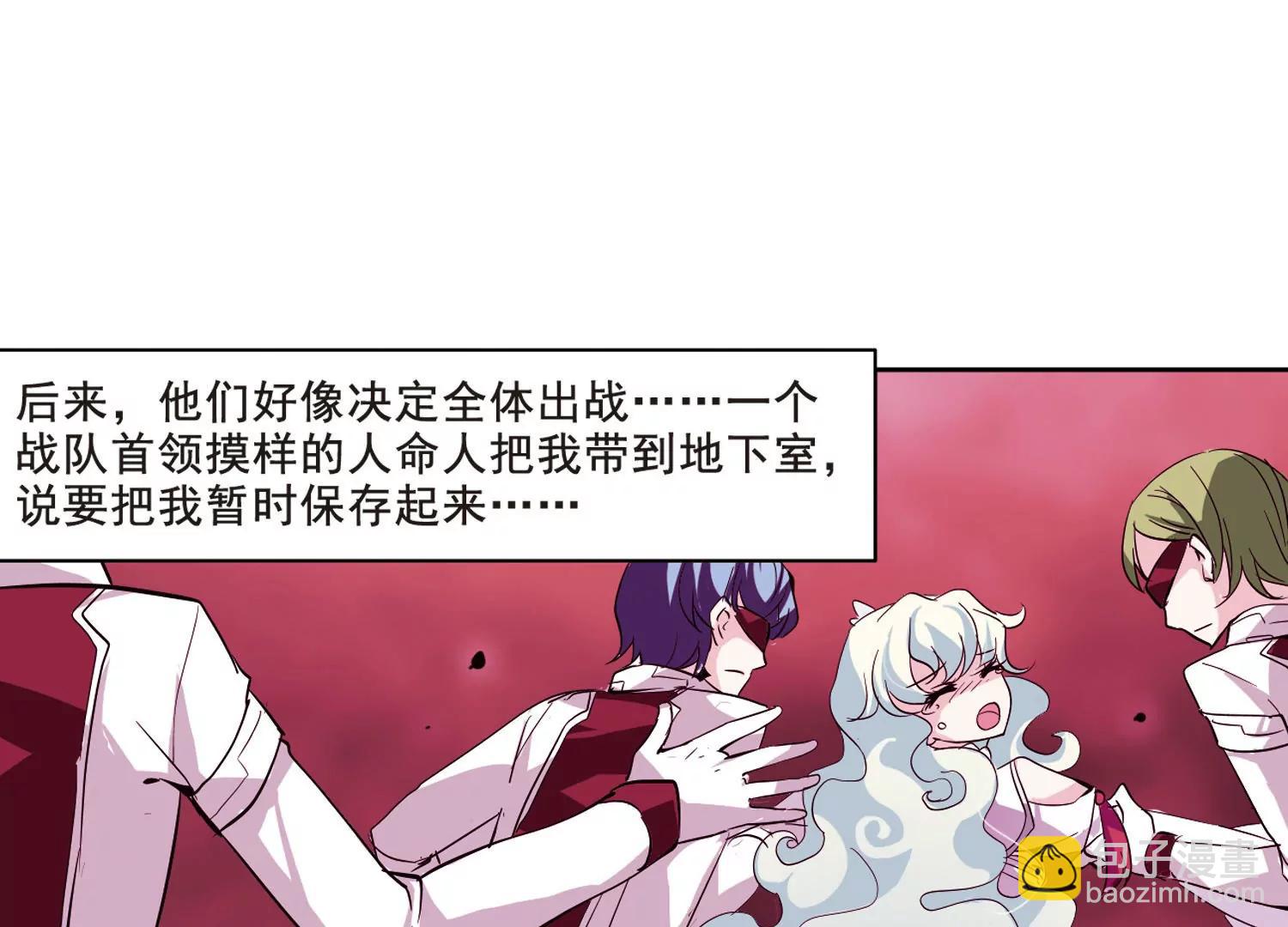 第62话  姬怜美的回忆26
