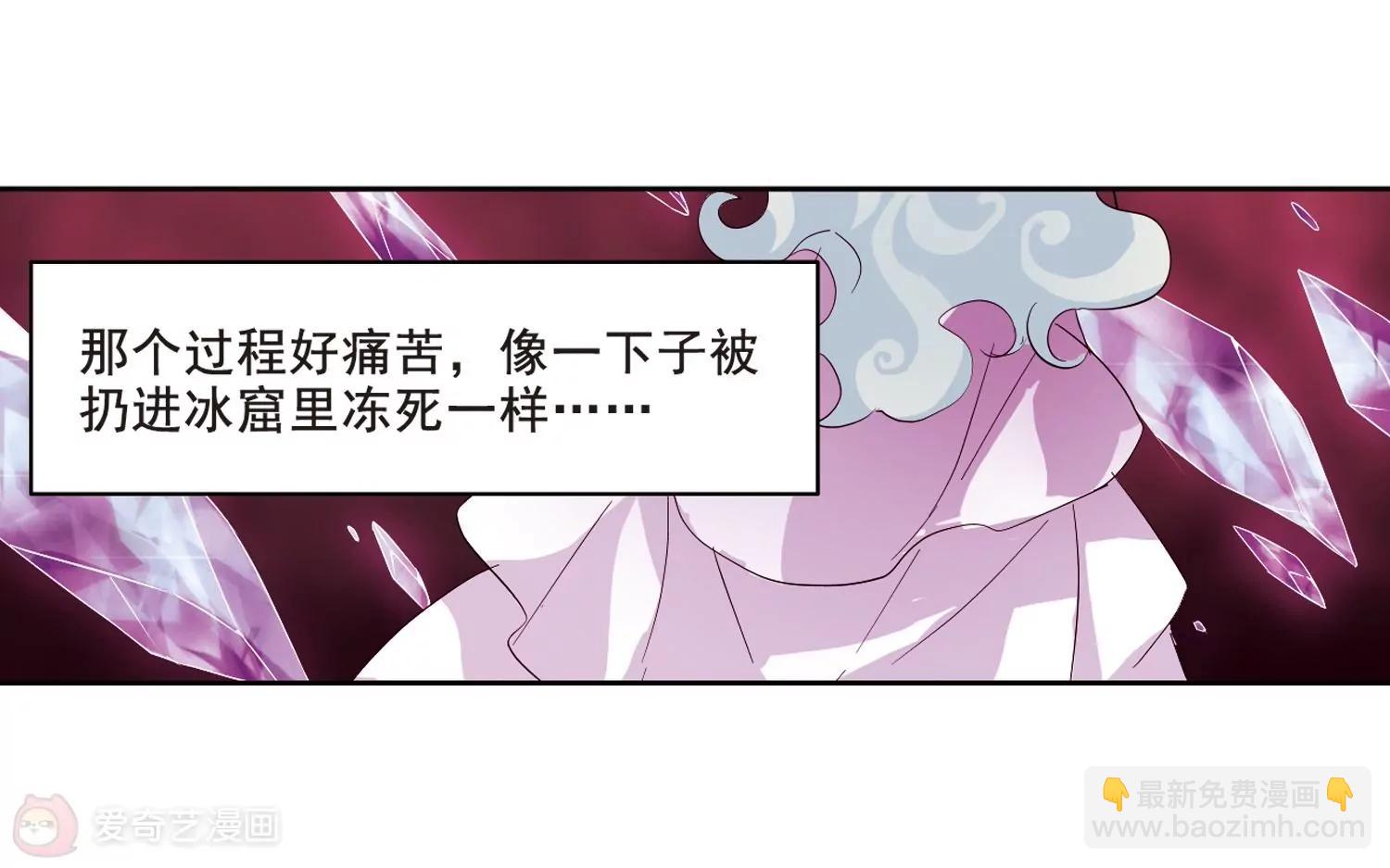 第62话  姬怜美的回忆28