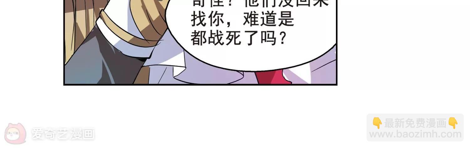 第62话  姬怜美的回忆30