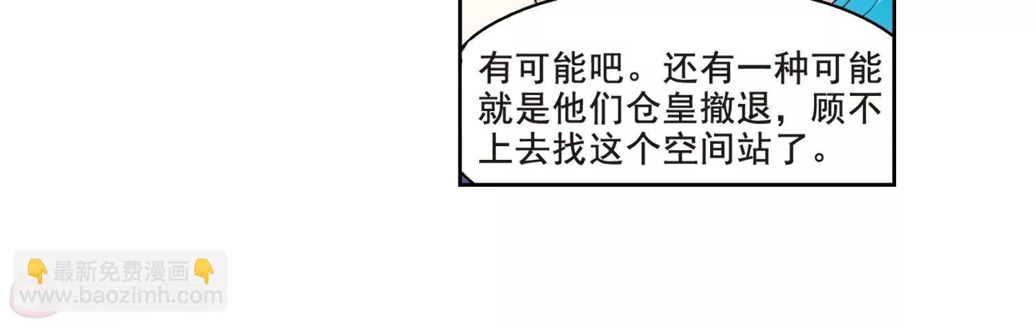 第62话  姬怜美的回忆32