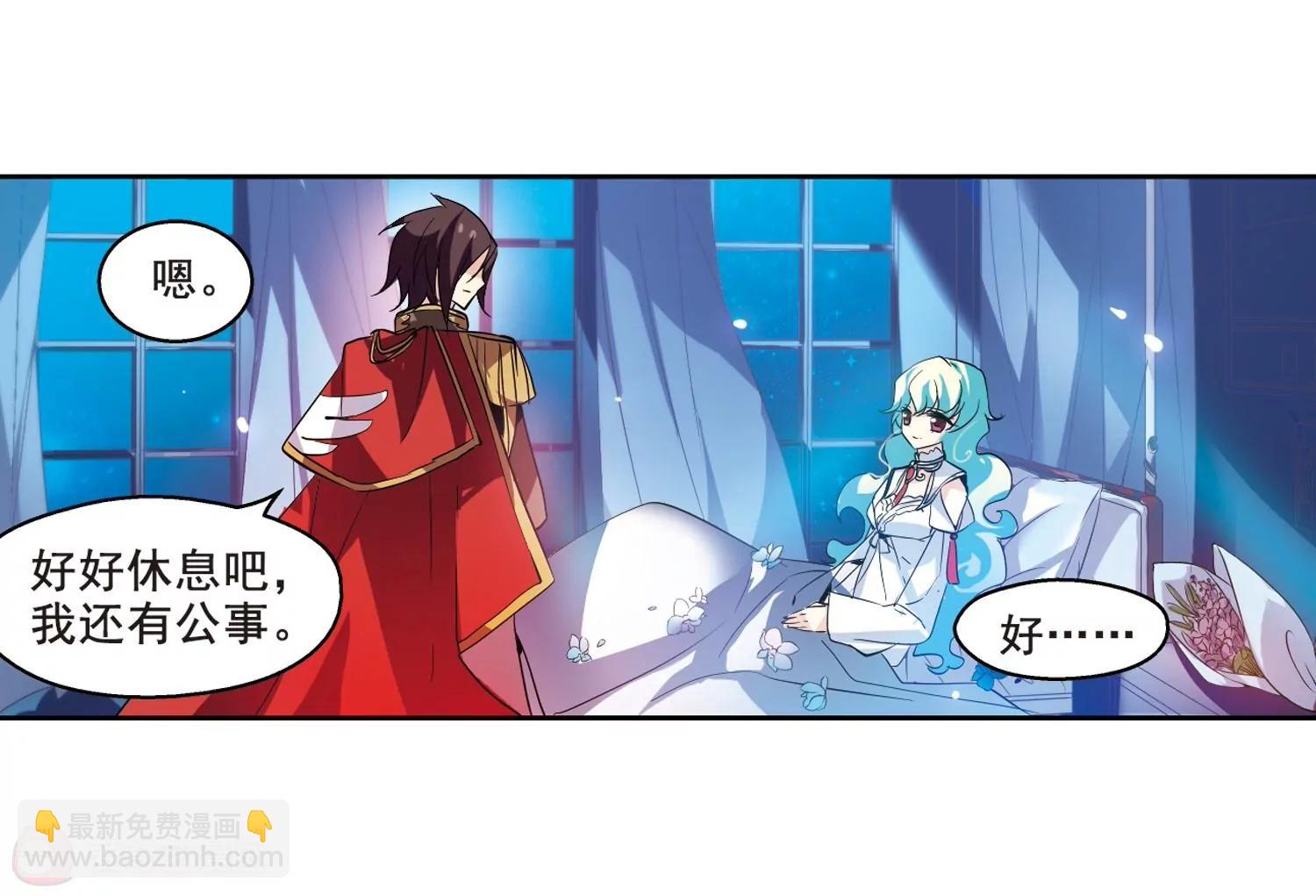 第62话  姬怜美的回忆33