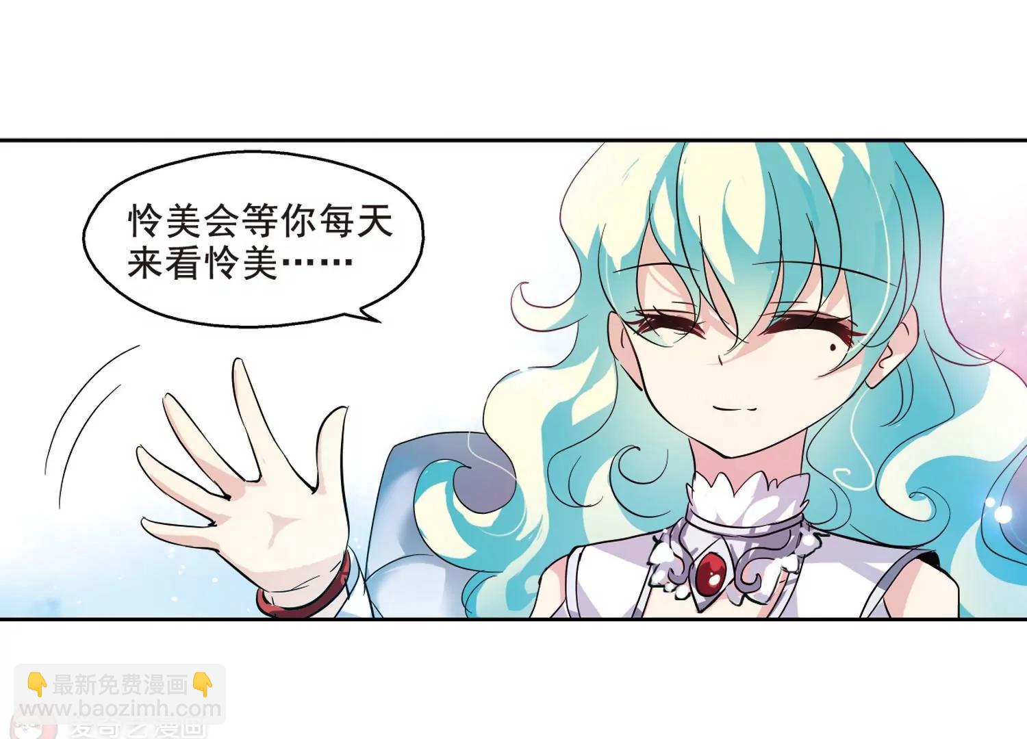 第62话  姬怜美的回忆38