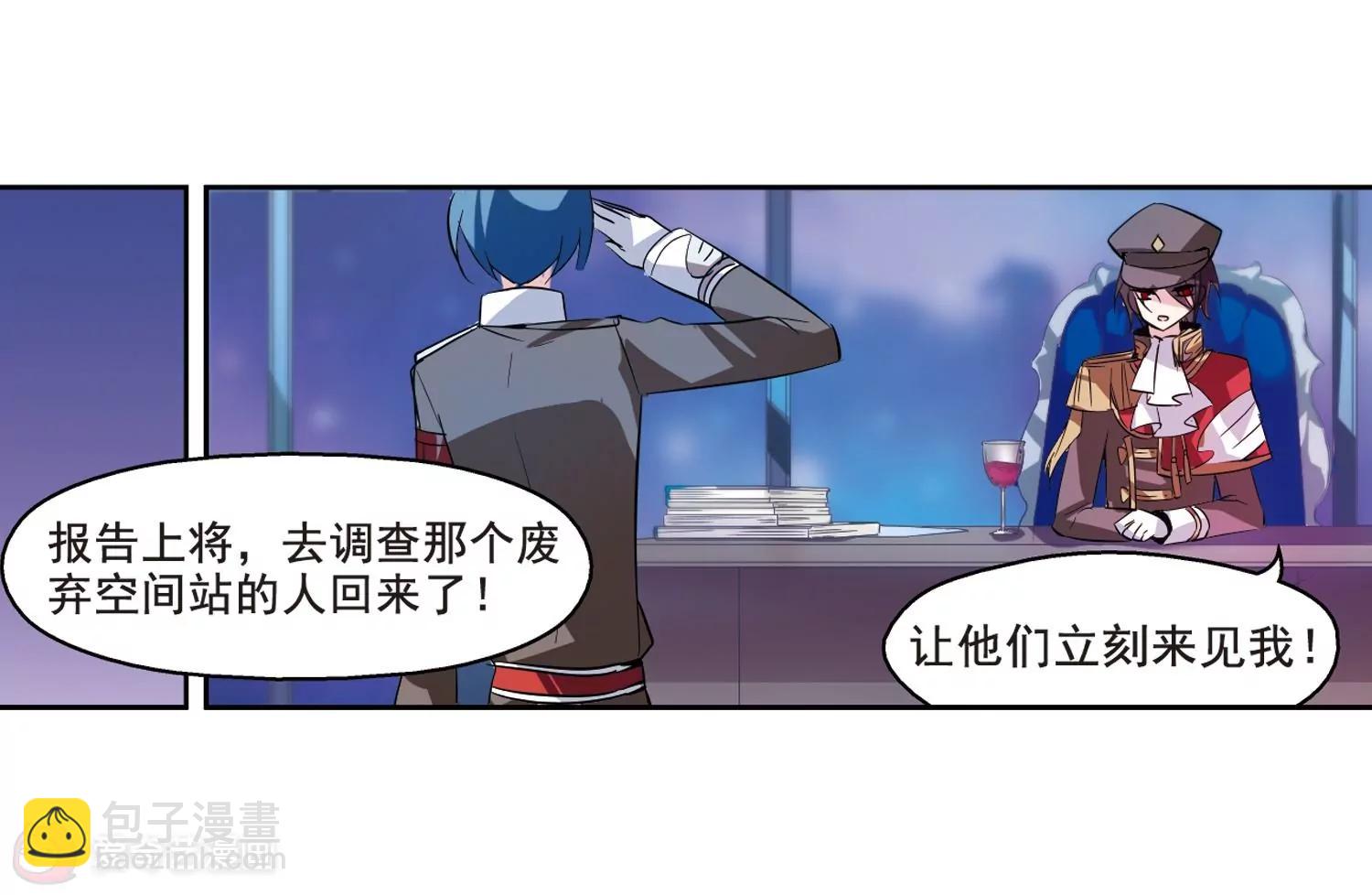 第62话  姬怜美的回忆46