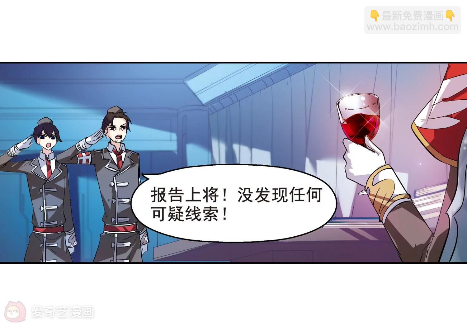 第62话  姬怜美的回忆51