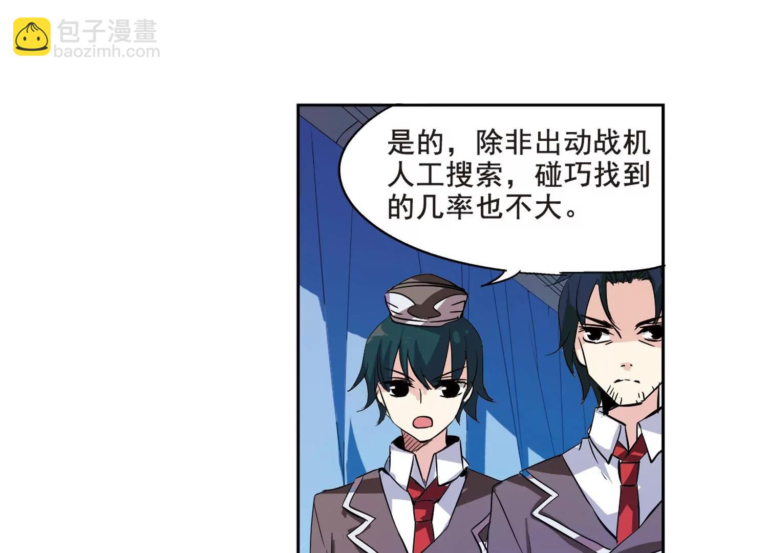 第62话  姬怜美的回忆56