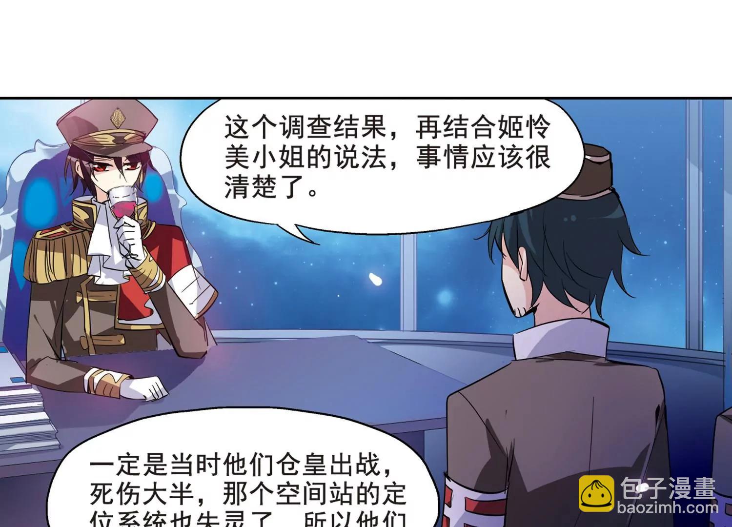 第62话  姬怜美的回忆58