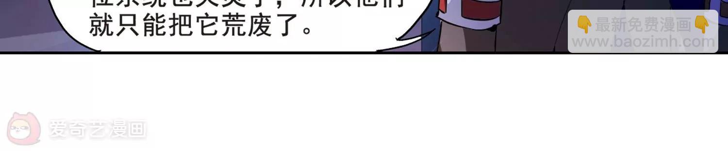 第62话  姬怜美的回忆59