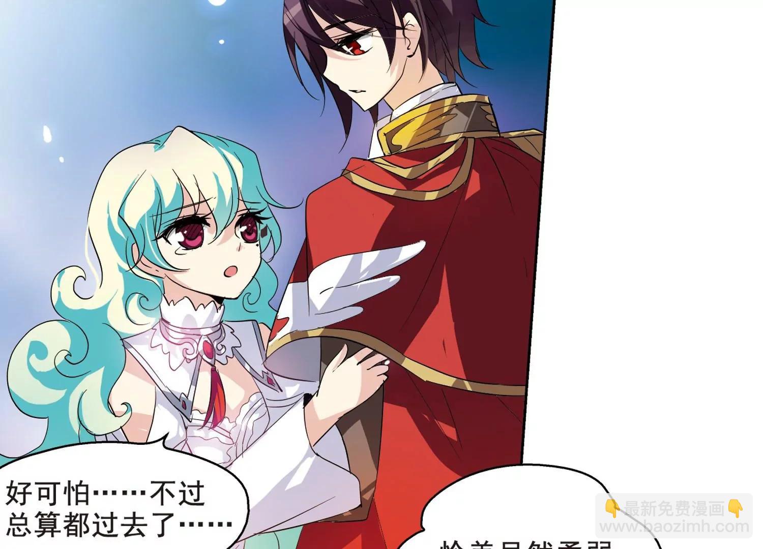 第62话  姬怜美的回忆7
