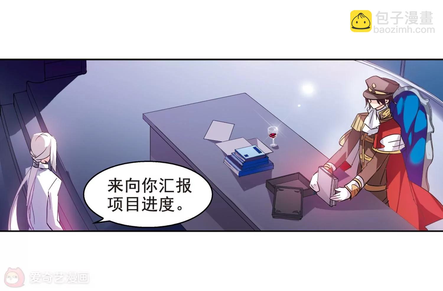 第62话  姬怜美的回忆77