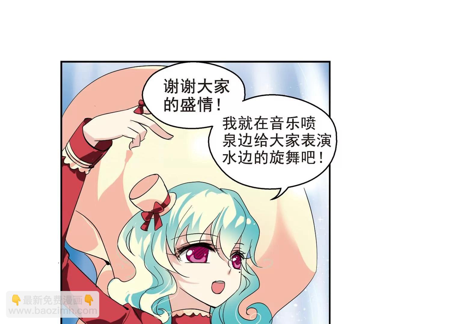 第64话  双人舞11