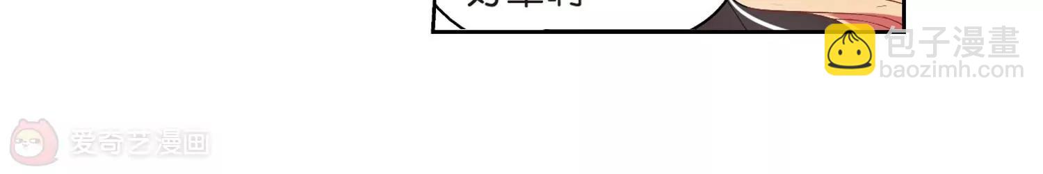 第64话  双人舞24