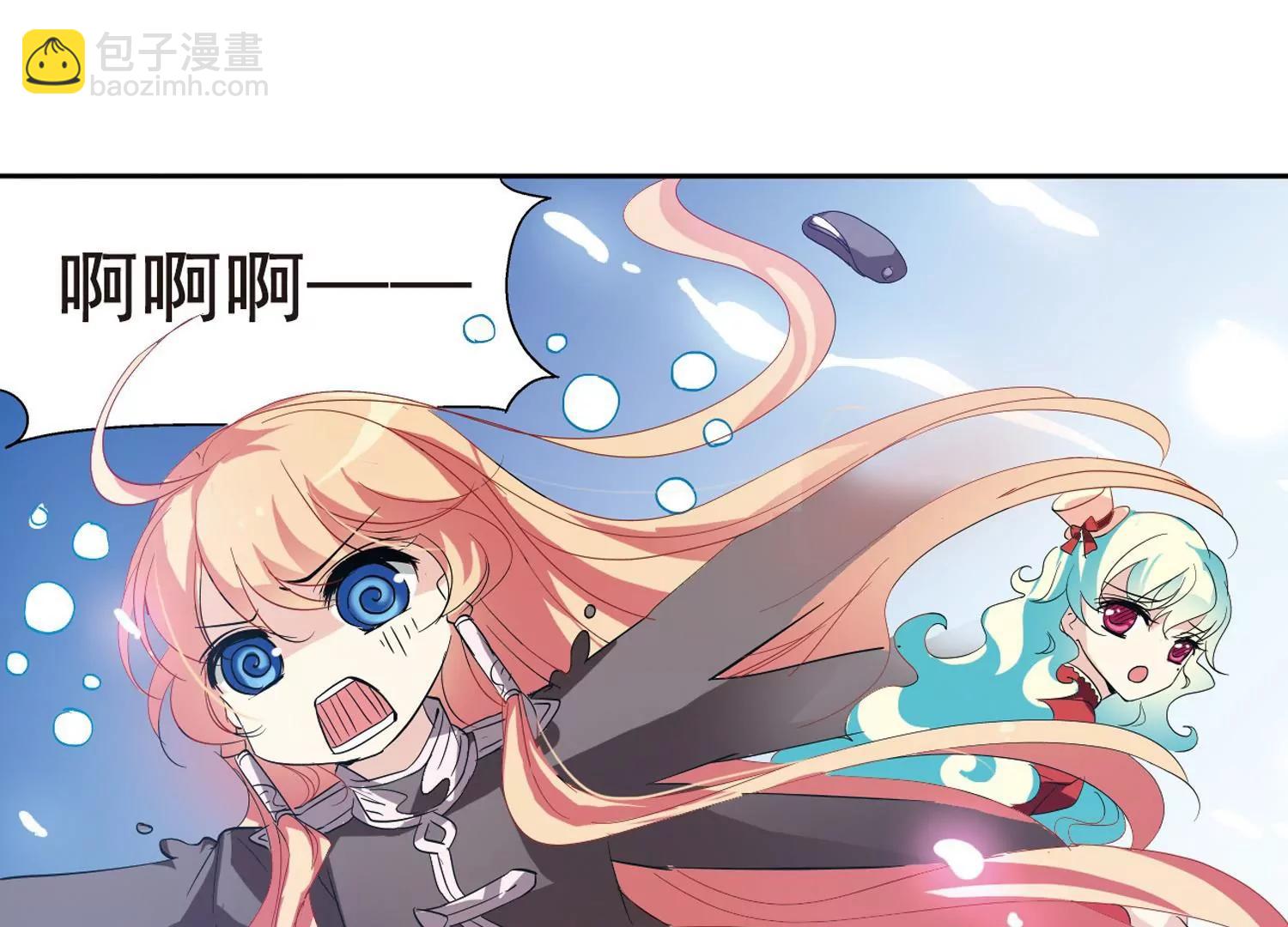 第64话  双人舞44
