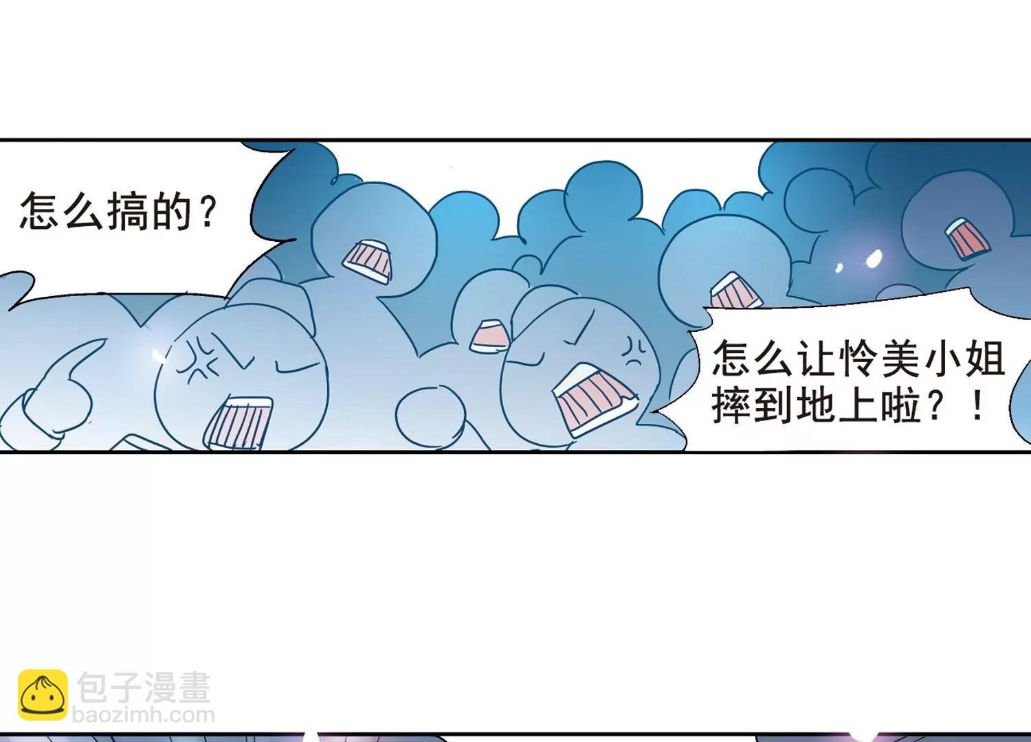 第64话  双人舞54