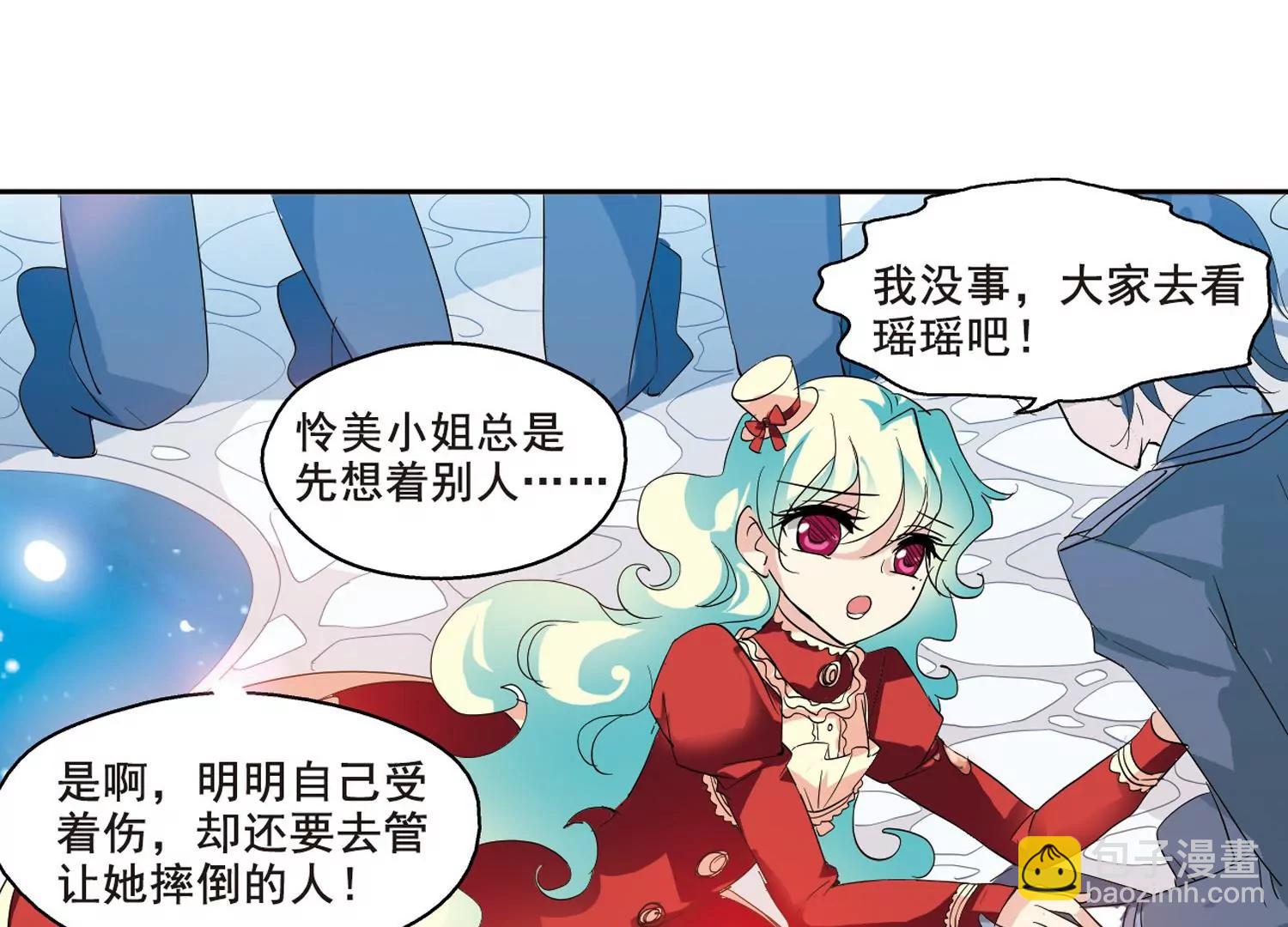 第64话  双人舞57