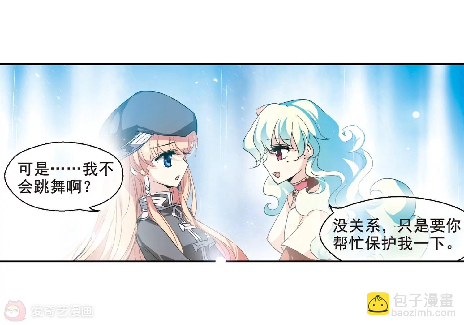 第64话  双人舞6