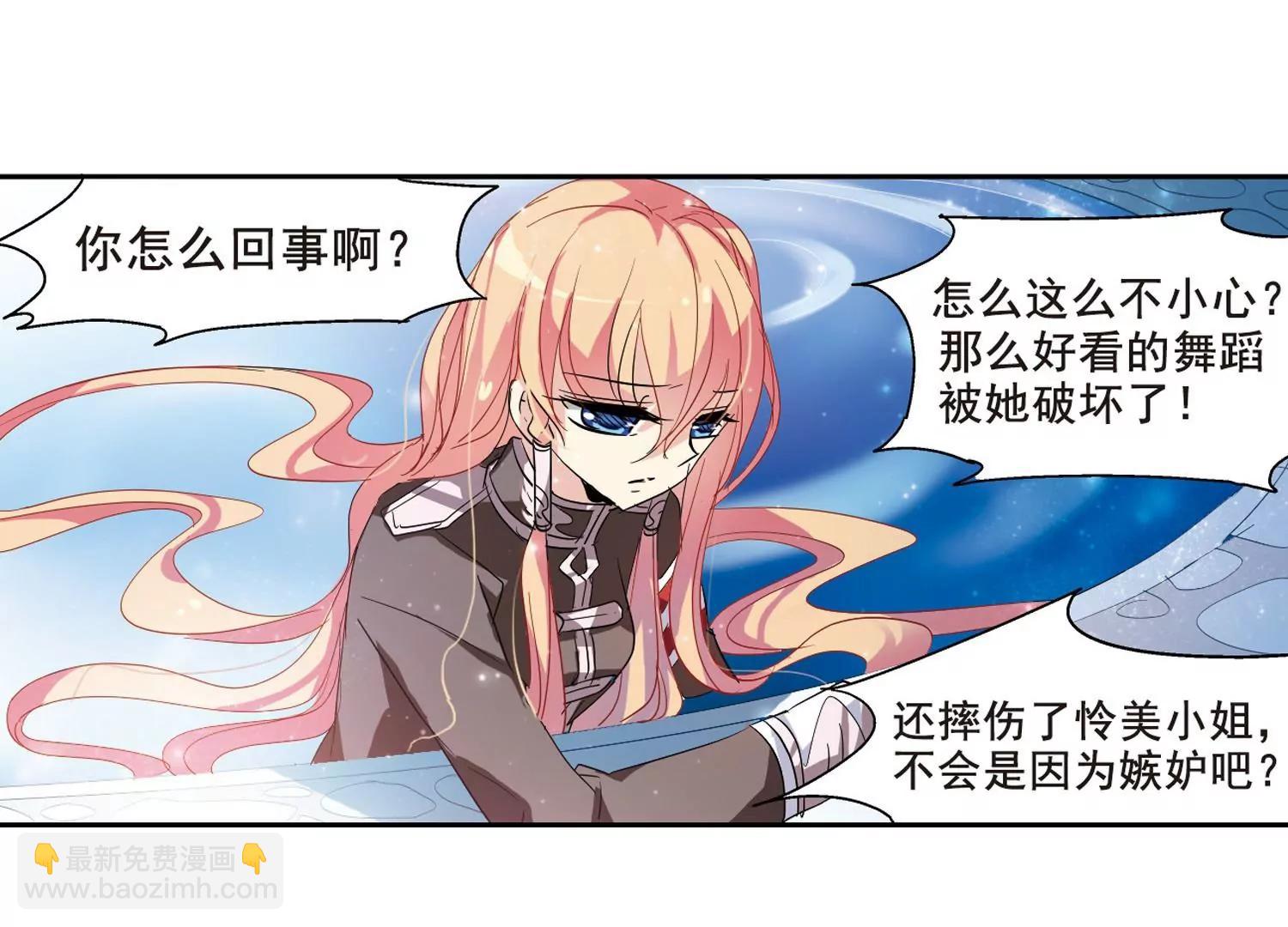 第64话  双人舞61