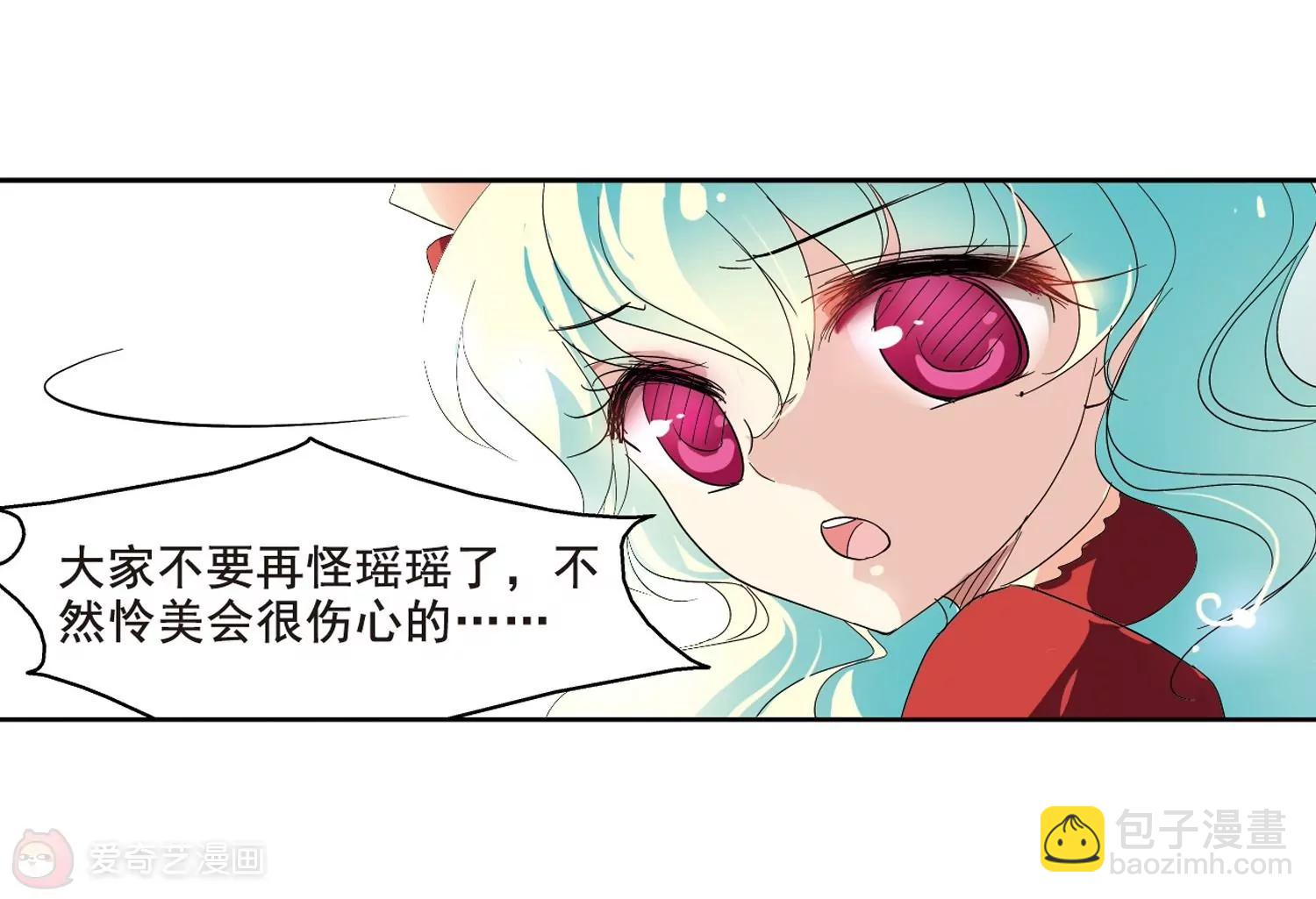 第64话  双人舞63
