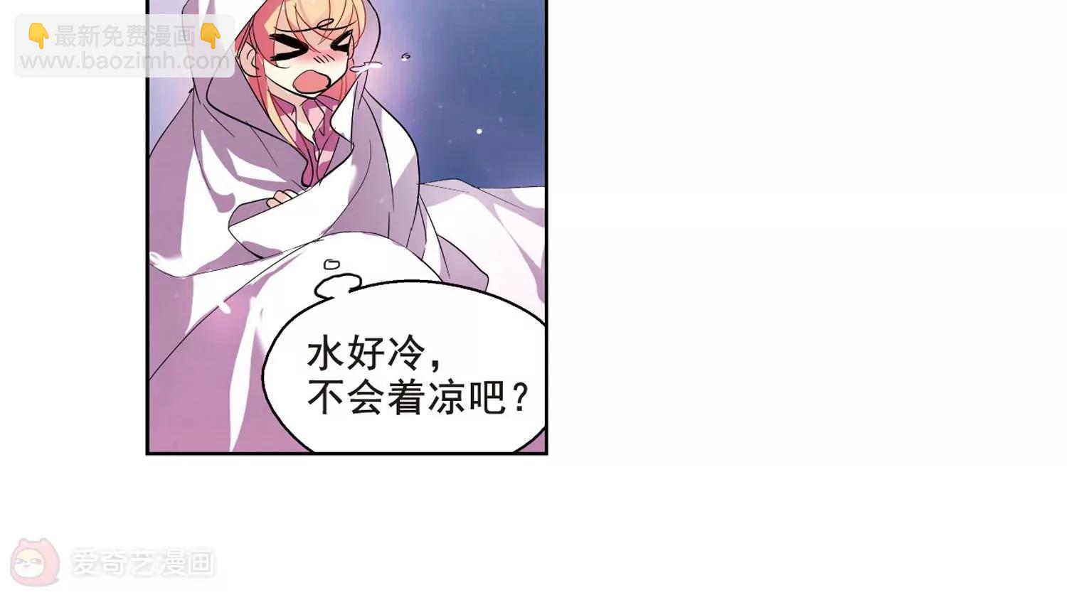第64话  双人舞69