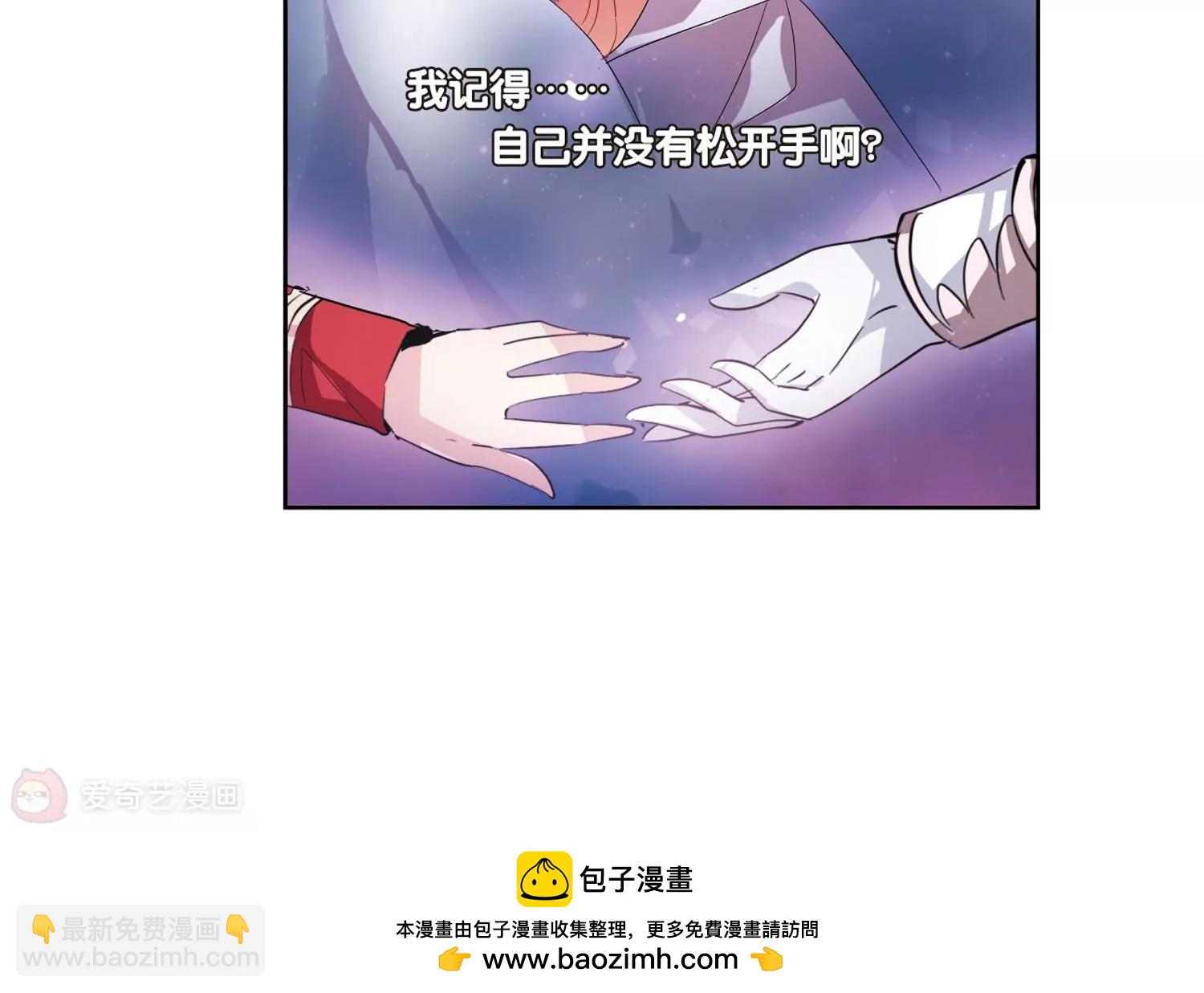 第64话  双人舞71