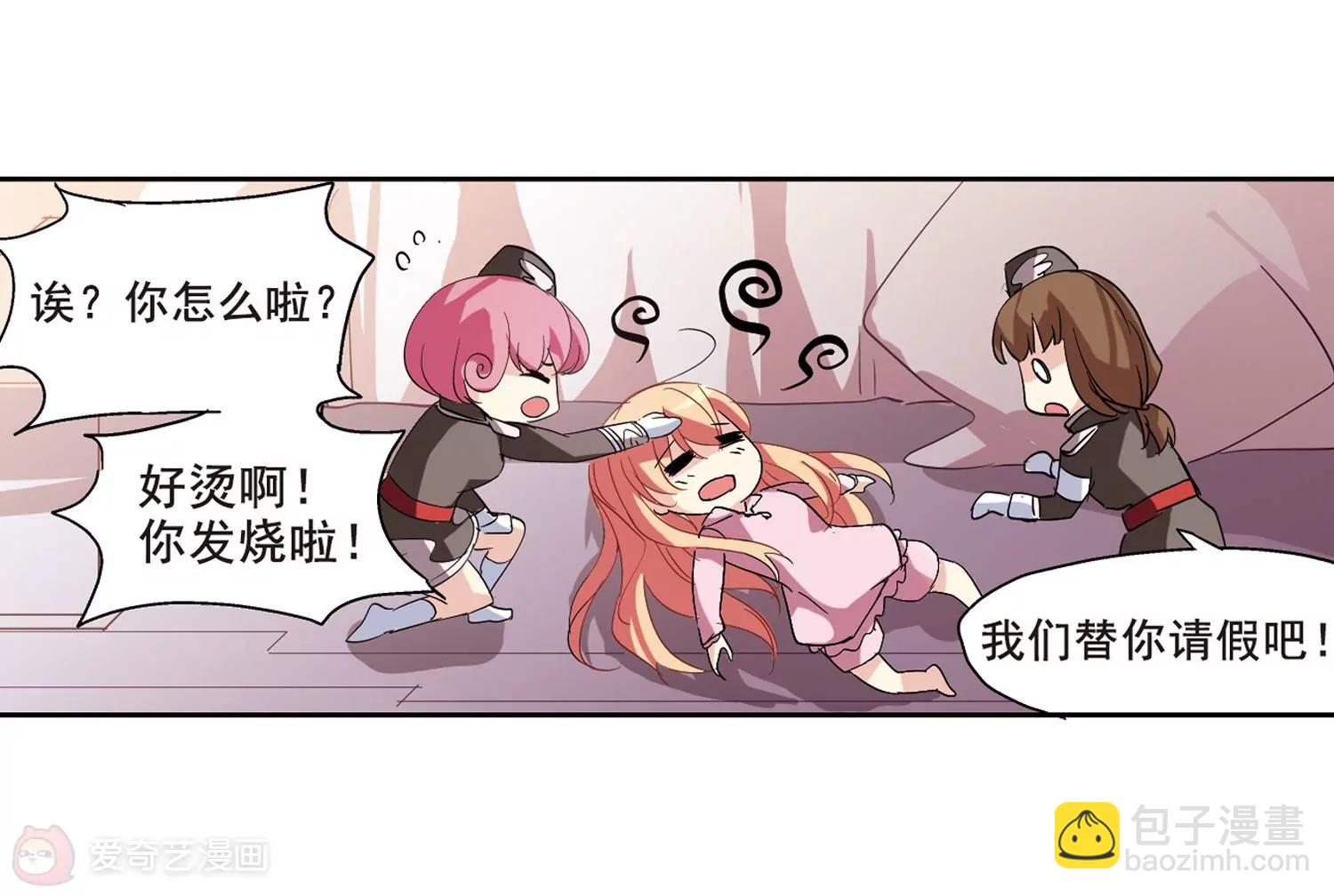 第65话  探病17