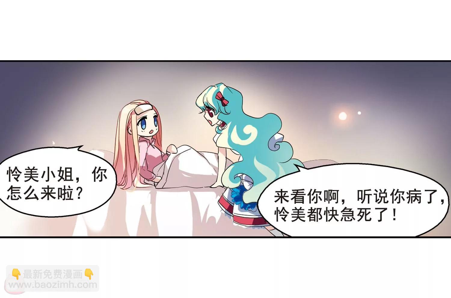 第65话  探病37