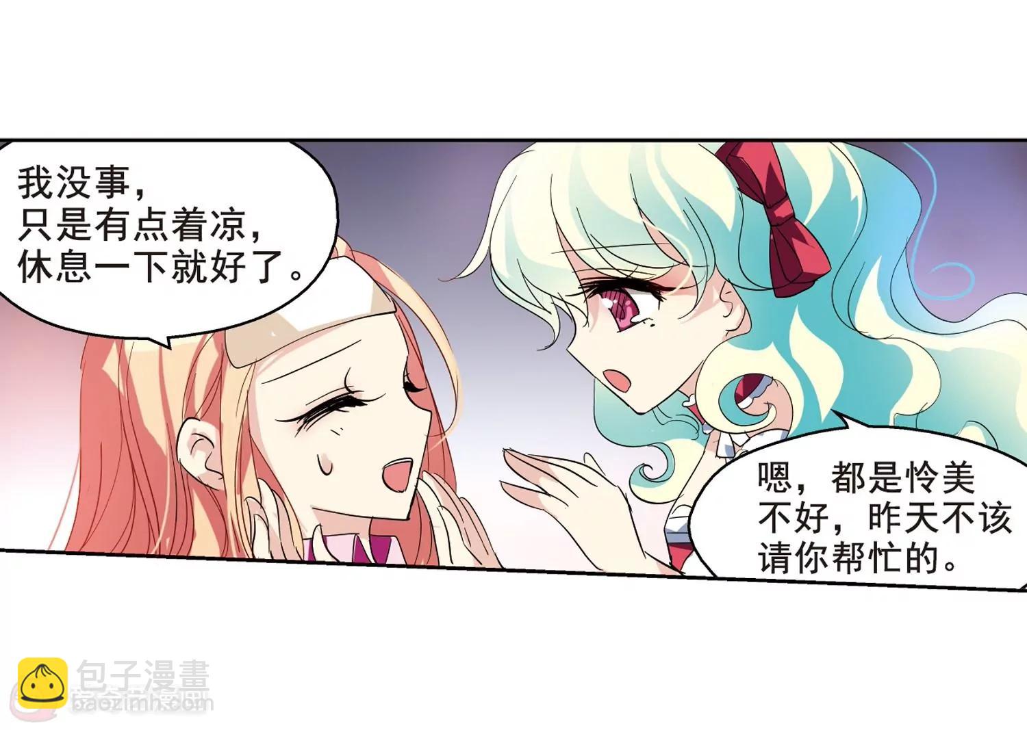 第65话  探病38