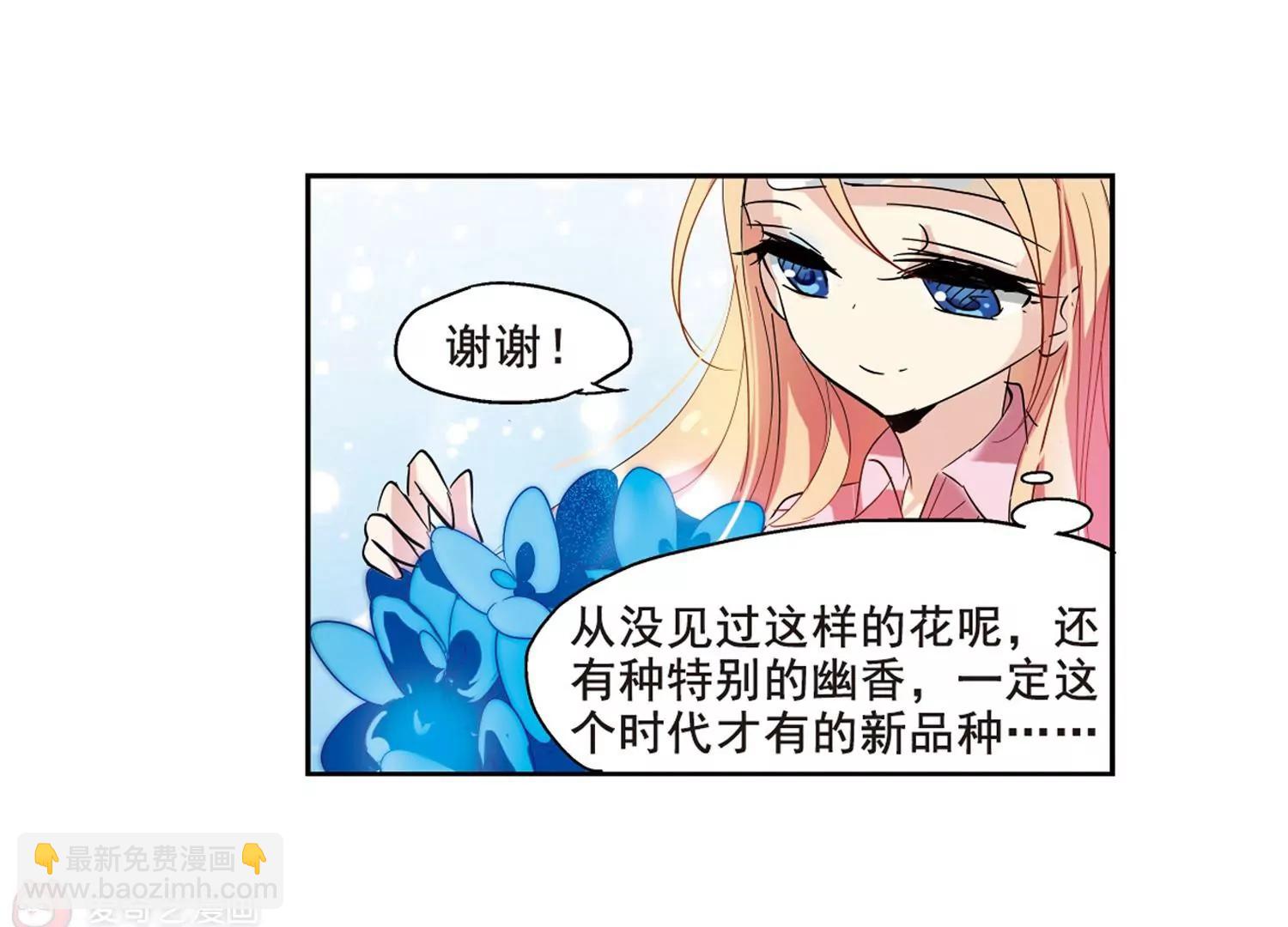 第65话  探病43