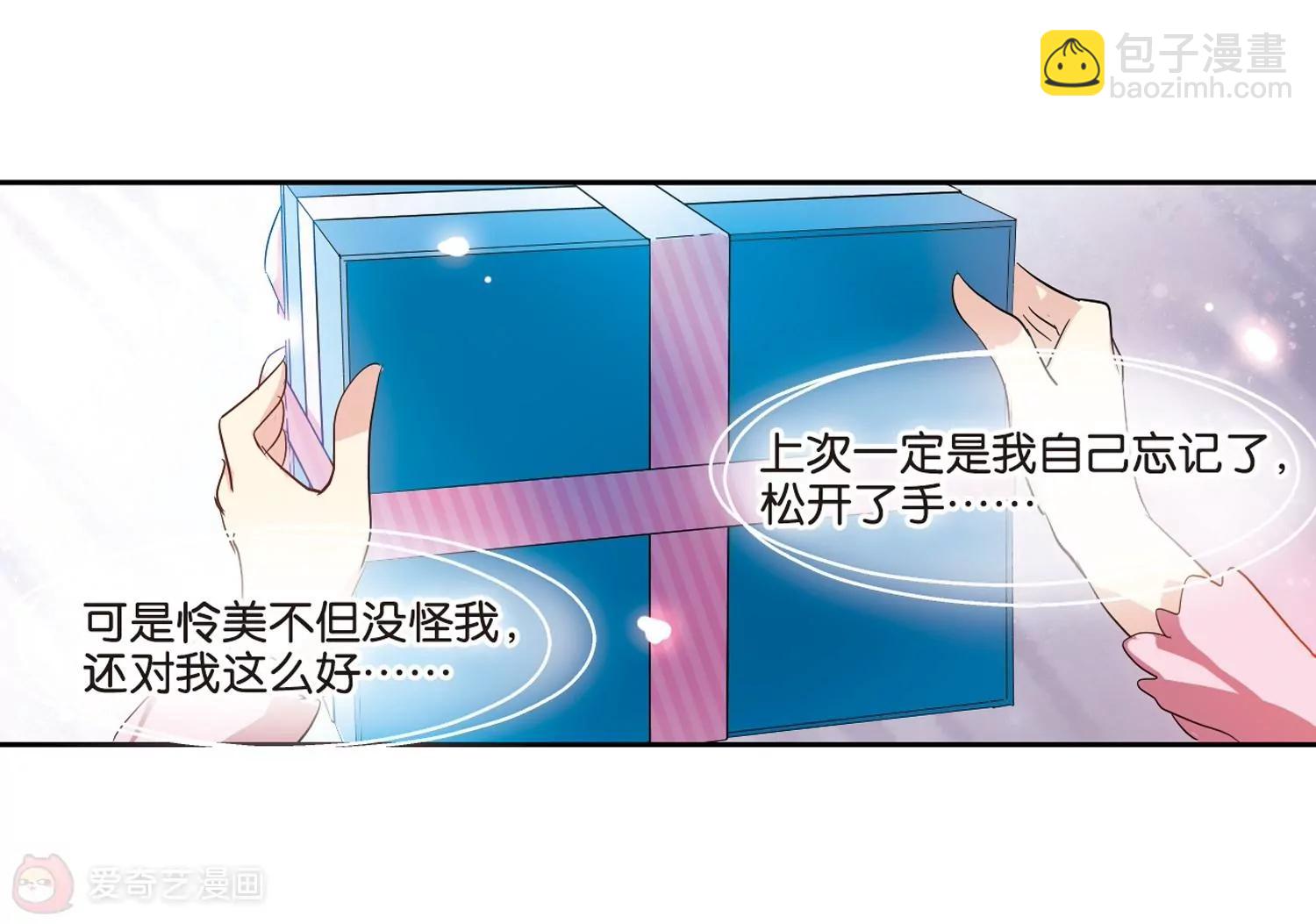 第65话  探病65