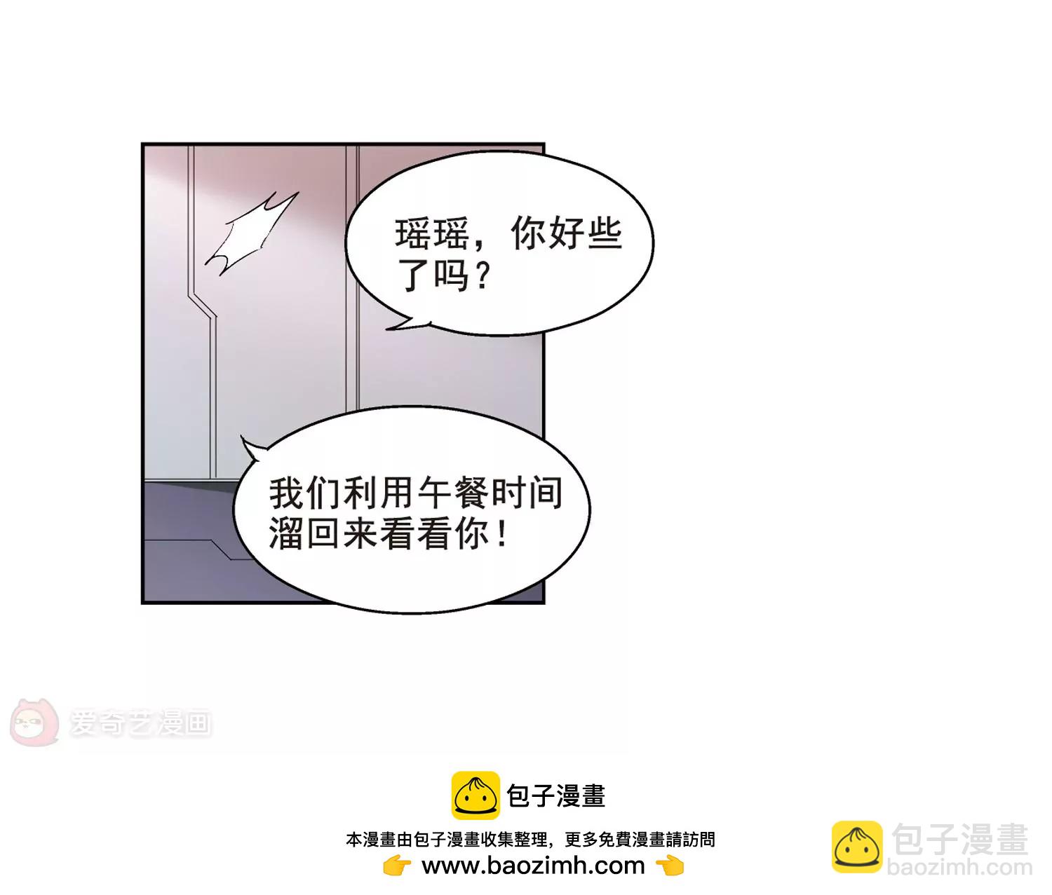 第65话  探病66
