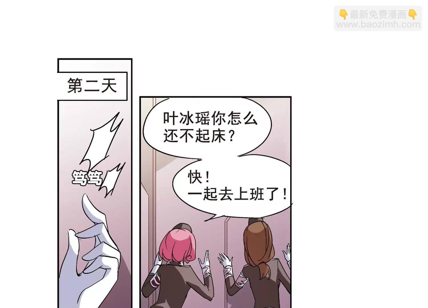 第65话  探病9