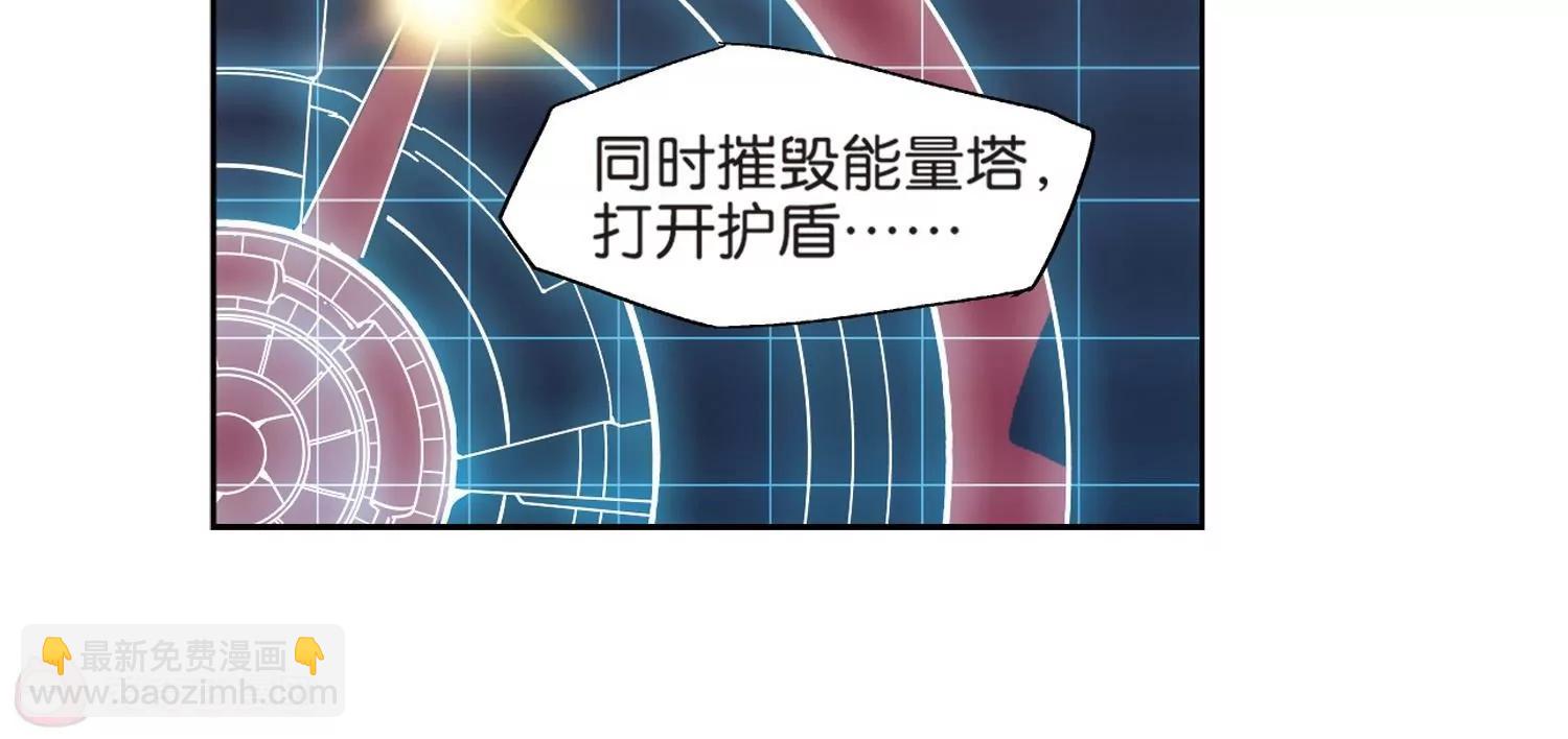 第66话  作战会议117