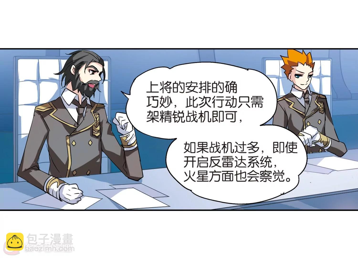 第66话  作战会议122