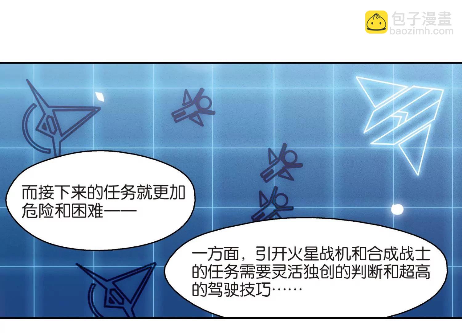 第66话  作战会议129