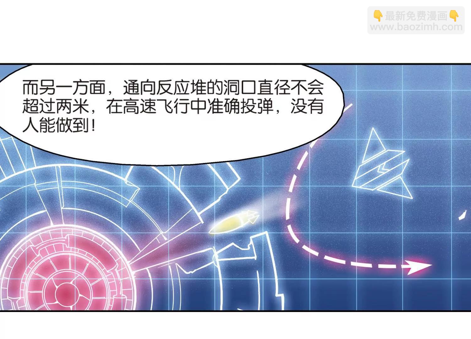 第66话  作战会议131