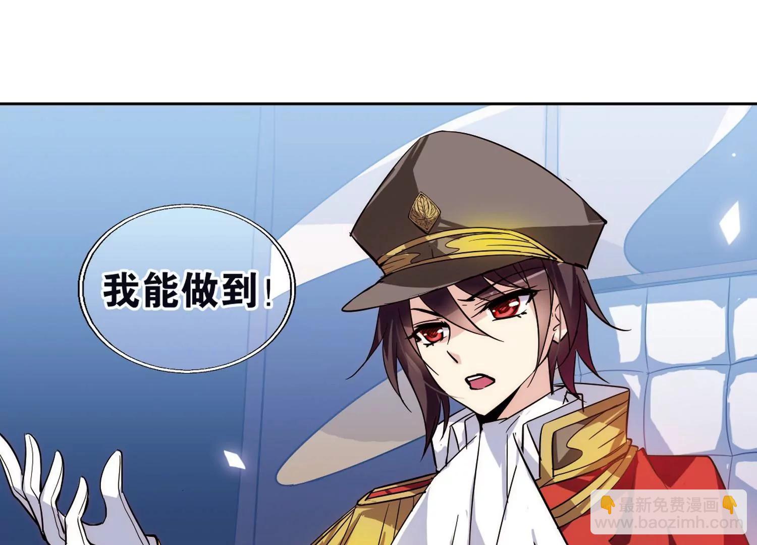 第66话  作战会议136