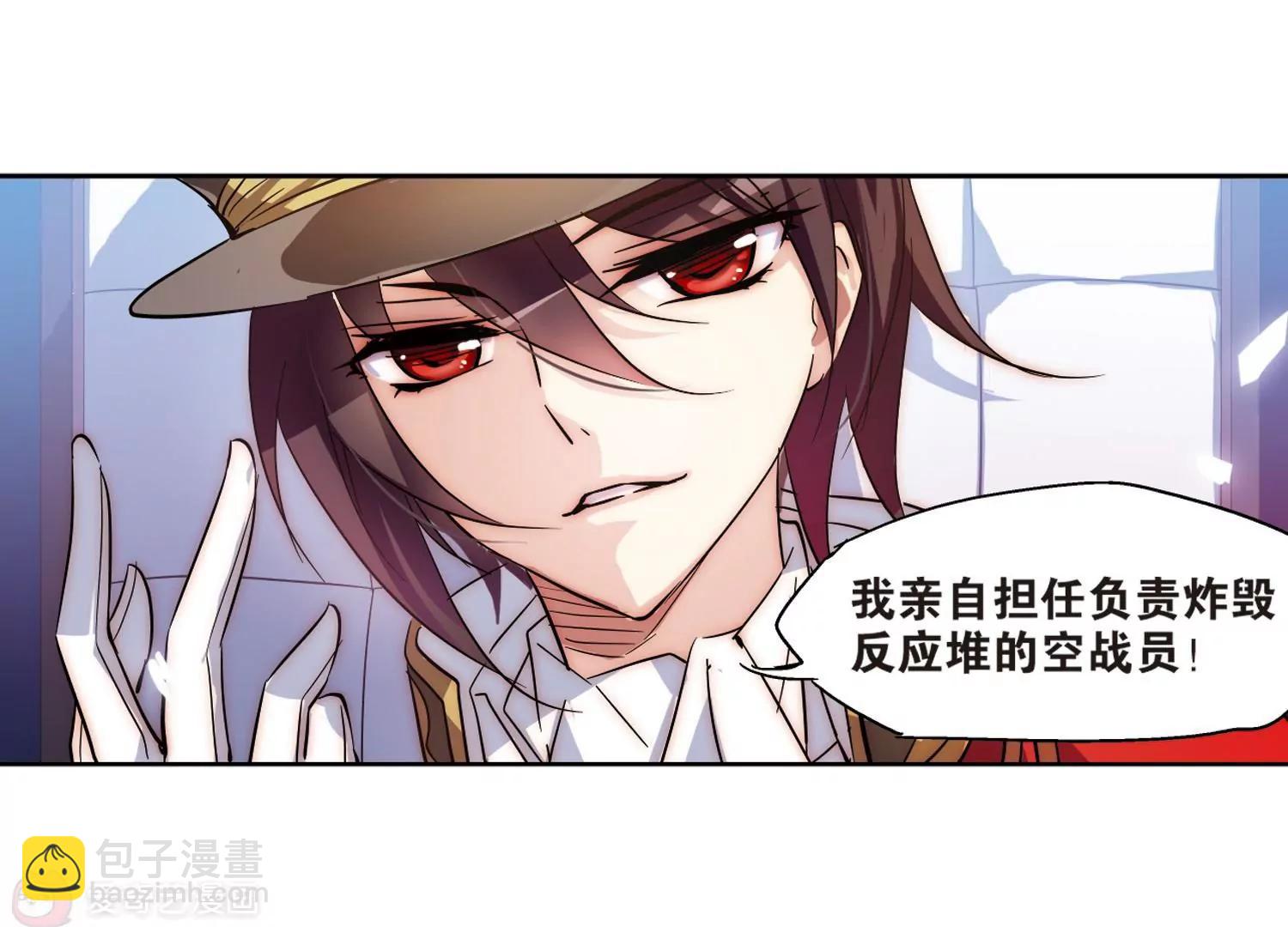 第66话  作战会议139