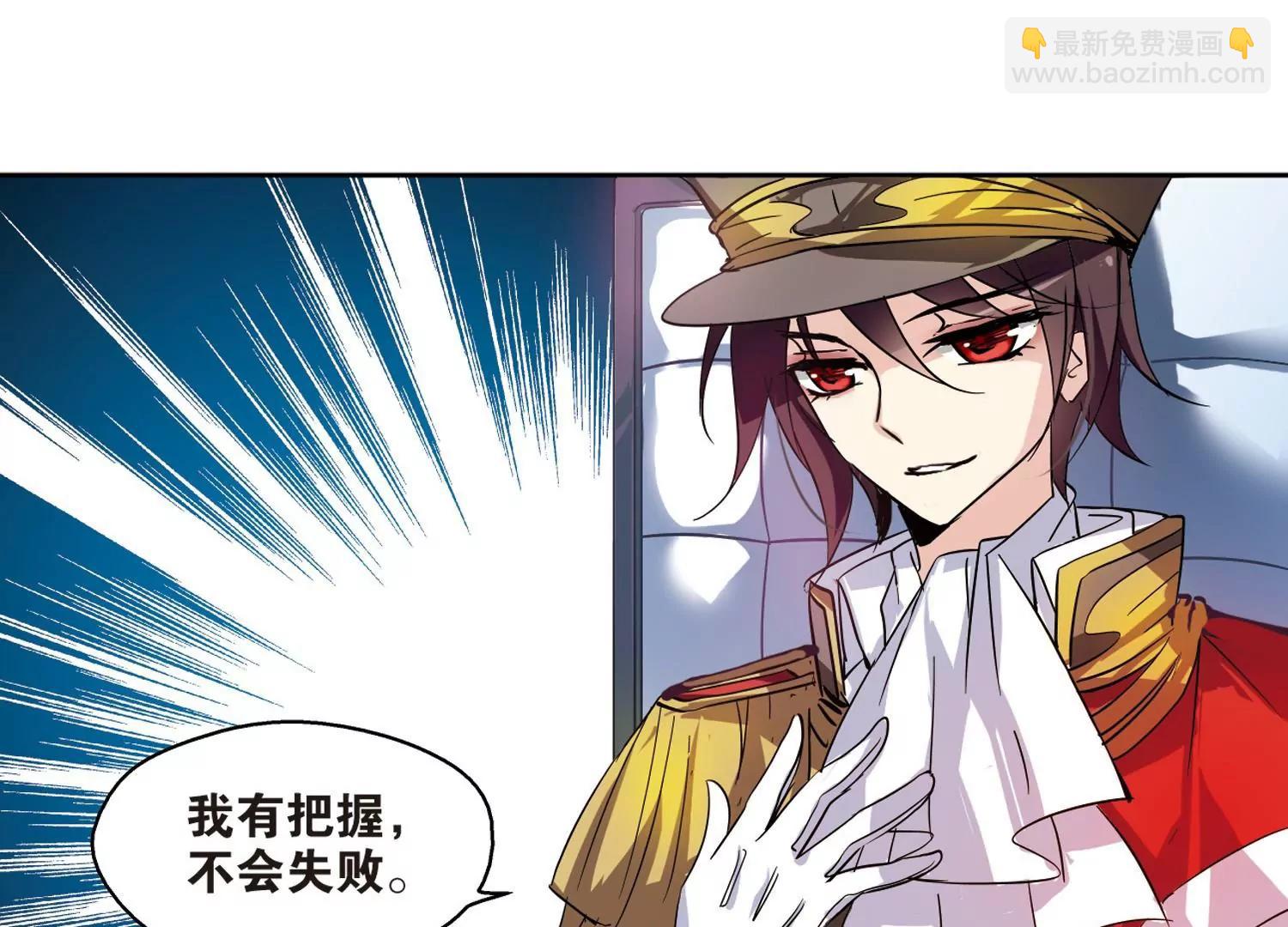 第66话  作战会议142