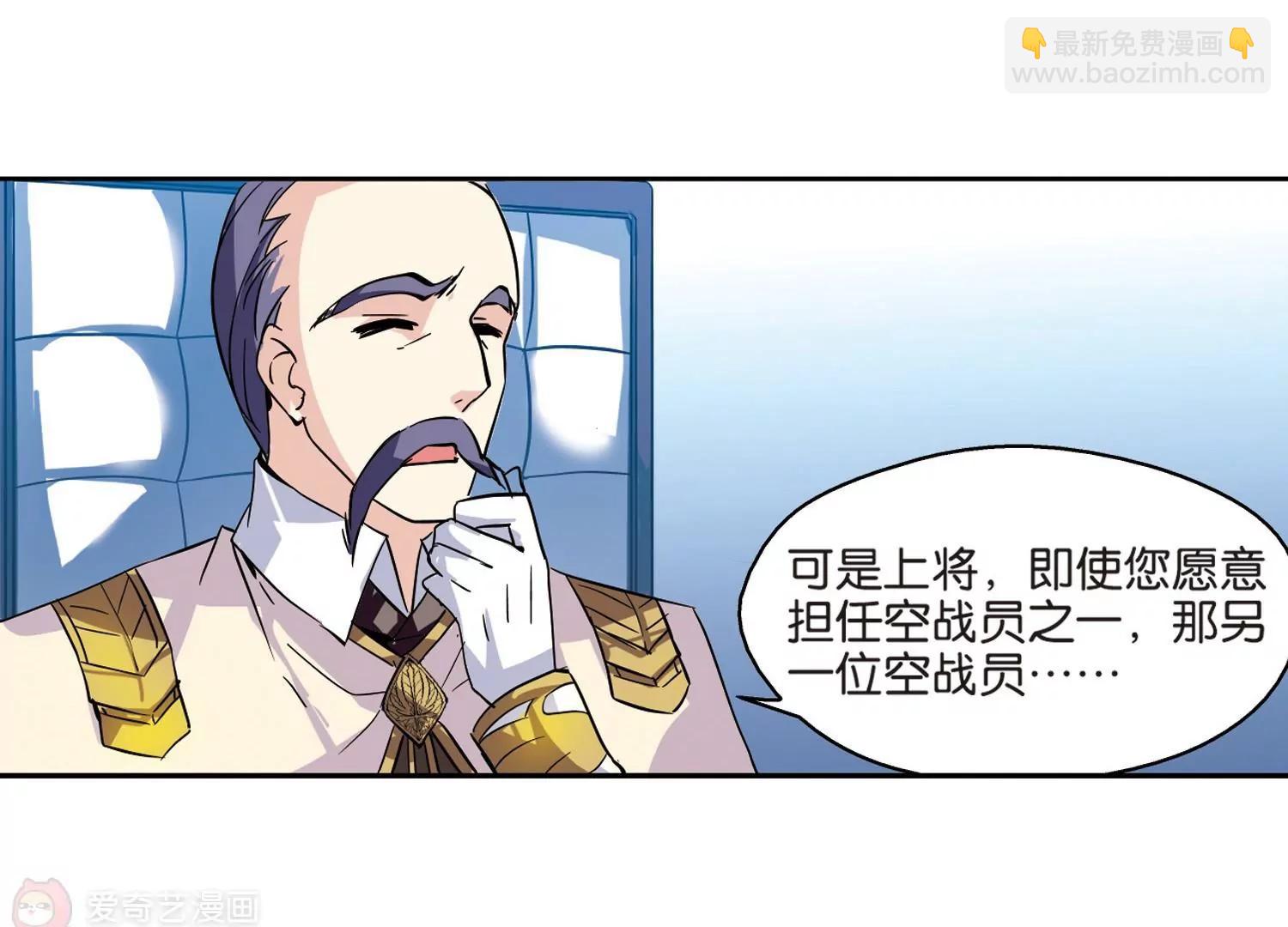 第66话  作战会议144