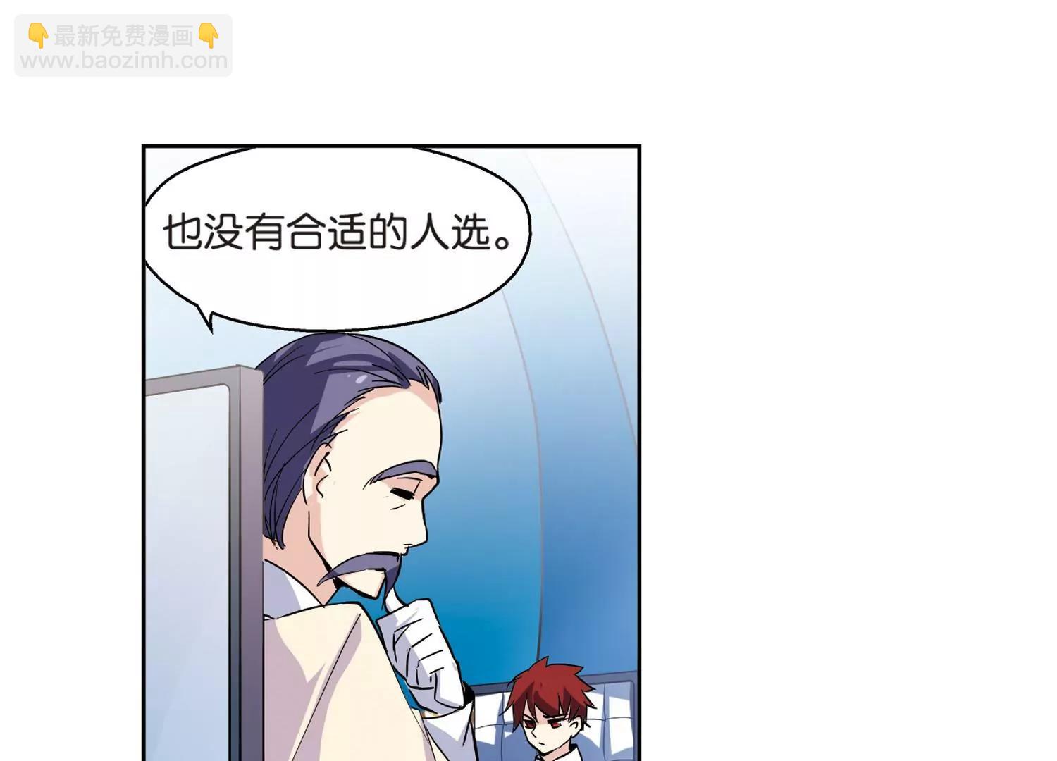 第66话  作战会议150