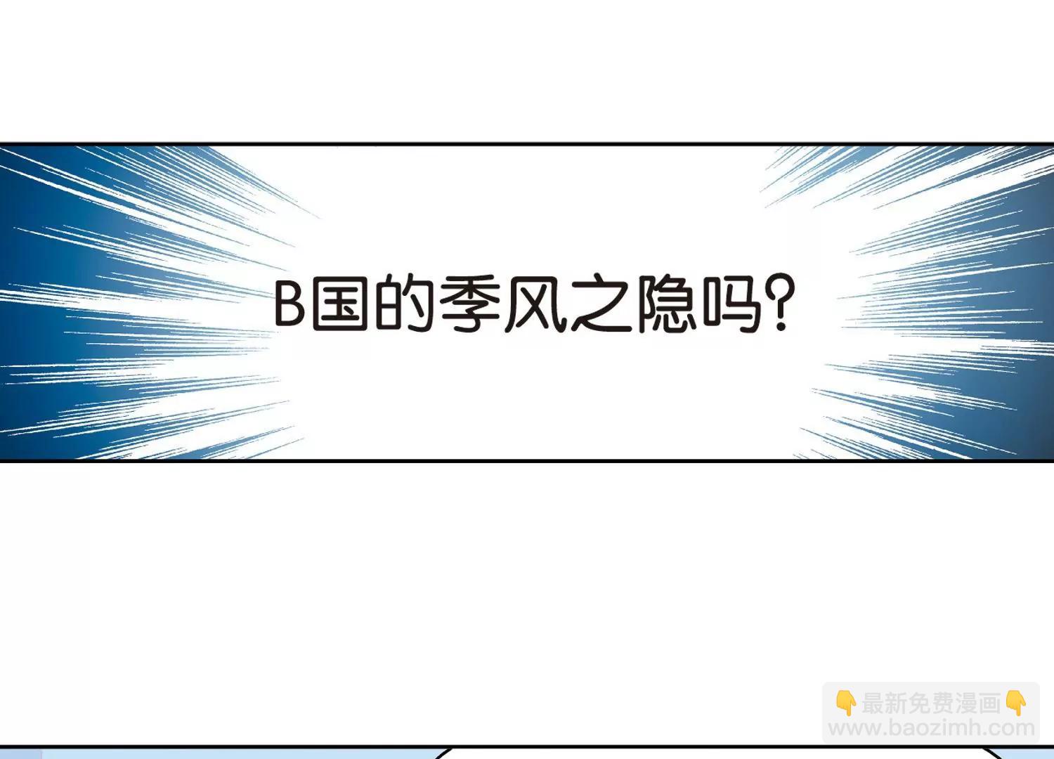 第66话  作战会议156