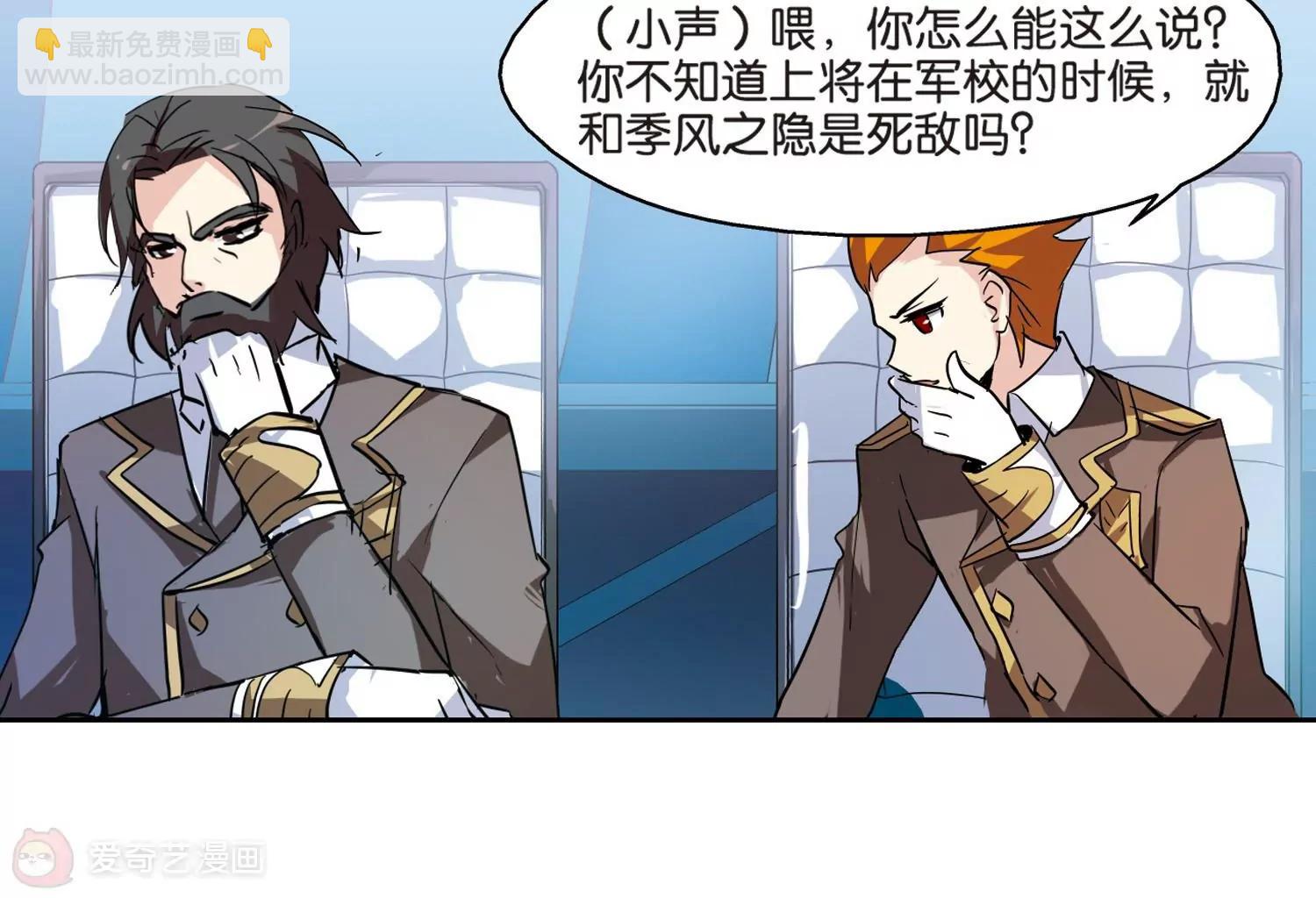 第66话  作战会议157
